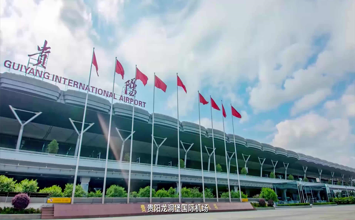 四川空运贵阳机场